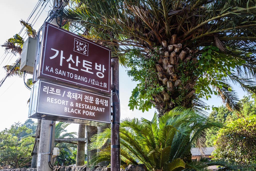 Kasan Tobang Hostel Seogwipo Ngoại thất bức ảnh